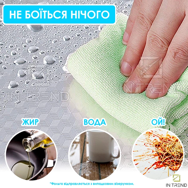 Защитная Фольга для кухни Самоклеящаяся пленка от жира влажности и повреждений поверхностей для гаража 40х300см - изображение 6