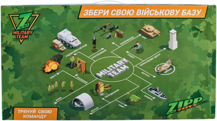 Игровой набор ZIPP Toys Z military team Военный корабль (5320059