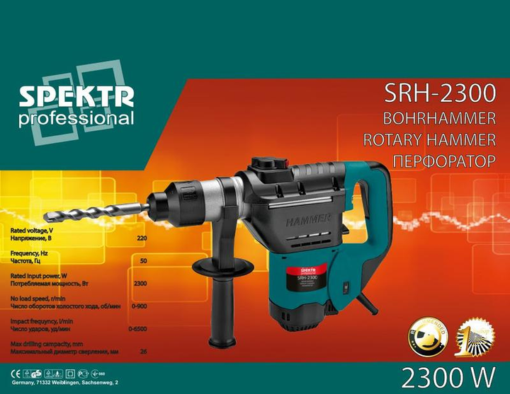 Перфоратор бочковий Spektr SRH-2300 - зображення 3