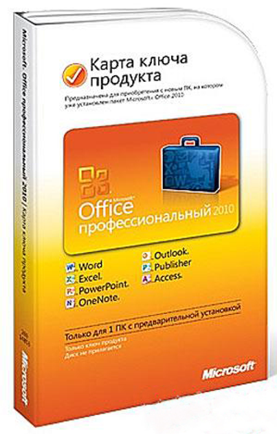 MS Office 2010 Professional Russian PC Attach Key PKC Microcase (269-14853) - изображение 1