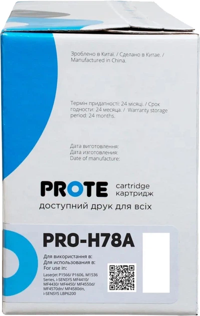 Картридж Prote HP LJ CE278A/Canon 728 Black (PRO-H78A) - изображение 4