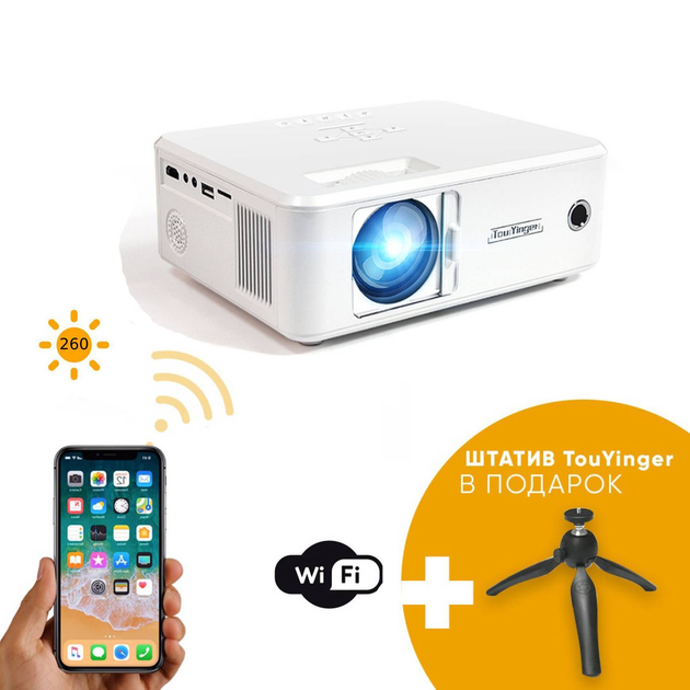 Мультимедийный портативный LED проектор для смартфона с WiFi и ...