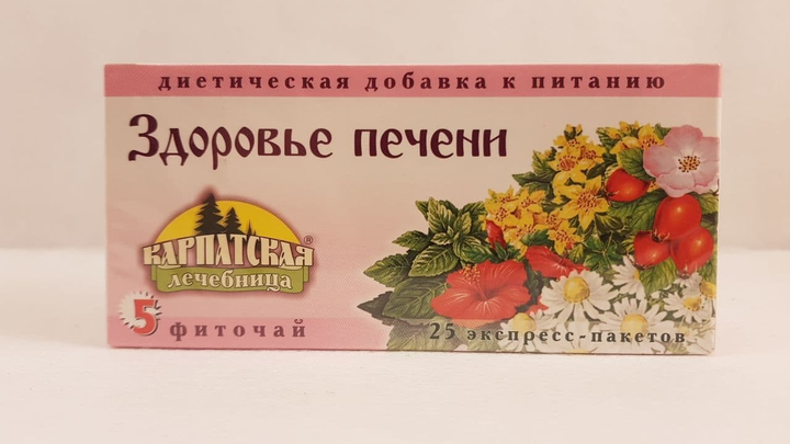 Фіточай трав'яний натуральний Карпатський чай Здоров'я печінки 25 пакетиків - зображення 2