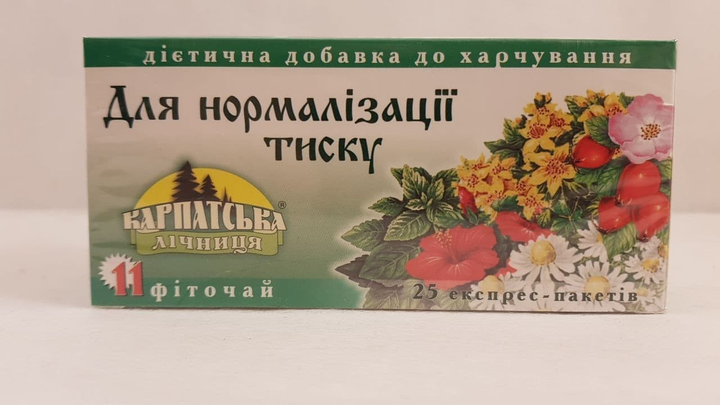 Чай трав'яний натуральний Карпатський чай Для нормалізації тиску 25 пакетиків - зображення 1