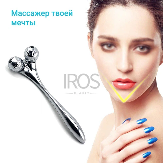 Массажер для лица и тела роликовый 3D ROLLER SUYANMEI - изображение 11