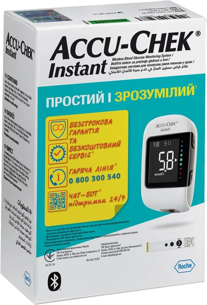 Глюкометр Акку-Чек Инстант система для контроля уровня глюкозы в крови (09221786340) - изображение 1
