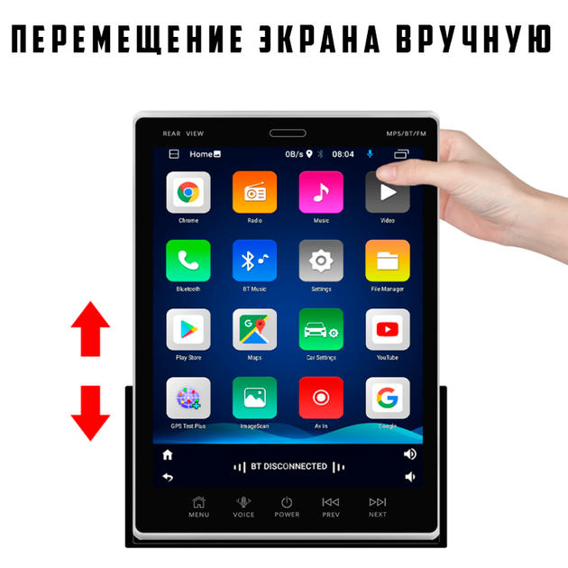 Автомагнитола 2 DIN CML-PLAY PI-908 вертикальный экран 9.5" ANDROID 2/16Gb USB, AUX, BT с камерой заднего вида (PI-908) - изображение 4