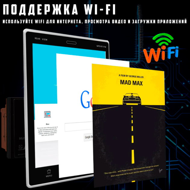 Автомагнитола 2 DIN CML-PLAY PI-908 вертикальный экран 9.5" ANDROID 2/16Gb USB, AUX, BT с камерой заднего вида (PI-908) - изображение 5