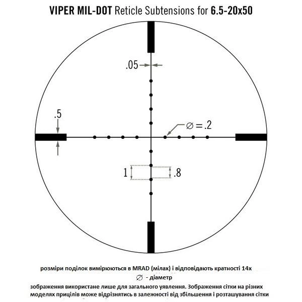 Приціл оптичний Vortex Viper 6.5-20x50 PA (Mil Dot) - зображення 13