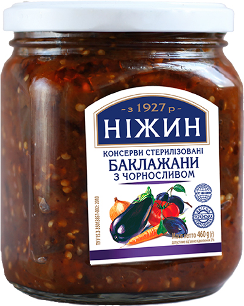 Баклажаны Ніжин с черносливом 460 г (4823006805051) – ROZETKA | Купить ...