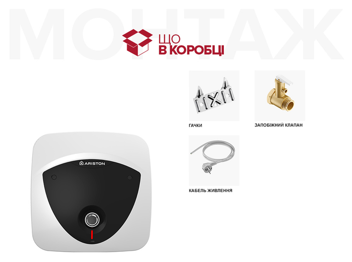 Бойлер ARISTON ANDRIS LUX 6 UR EU - зображення 8
