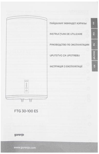 Бойлер GORENJE FTG 80 SM - зображення 15