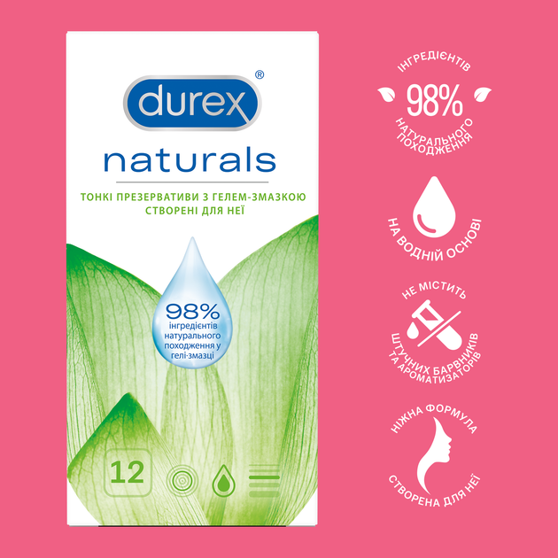 Презервативи латексні з гелем-змазкою Durex Naturals (тонкі) 12 шт (4820108004931) - Фото 4 Презервативи латексні з гелем-змазкою Durex Naturals (тонкі) 12 шт (4820108004931) - зображення 4