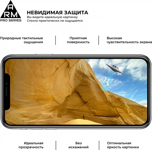 Захисне скло ArmorStandart Pro для смартфона Xiaomi Redmi 9 Black (ARM56247-GPR-BK) - Фото 3 Захисне скло ArmorStandart Pro для смартфона Xiaomi Redmi 9 Black (ARM56247-GPR-BK) - зображення 3