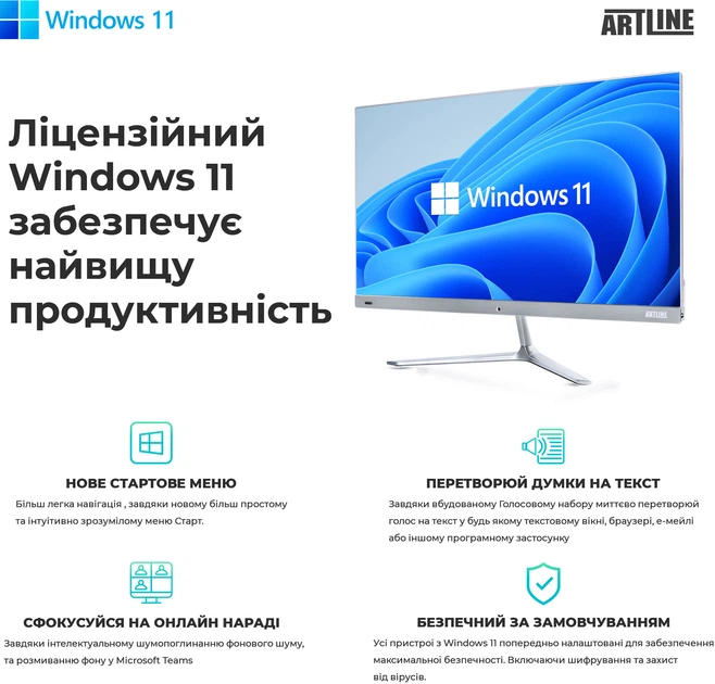 Компьютер ARTLINE Business B27 v47Win - изображение 7