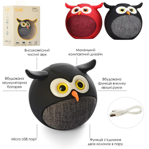 Музыкальная колонка Сова MB-M916 Bluetooth (Черный) - изображение 1