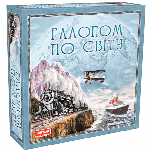 Настільна гра "Галопом по світу" 1069 на укр. мовою - Фото 1 Настільна гра "Галопом по світу" 1069 на укр. мовою - зображення 1