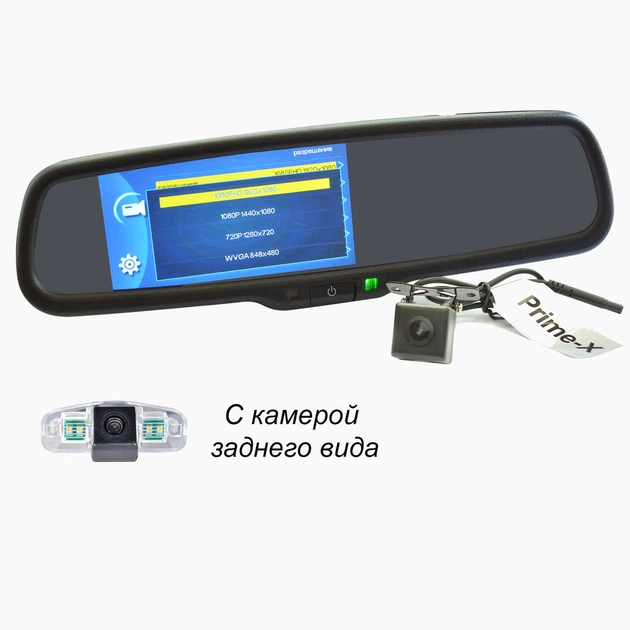 Зеркало регистратор Prime-X 050D - изображение 3