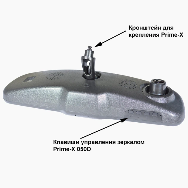 Зеркало регистратор Prime-X 050D - изображение 4
