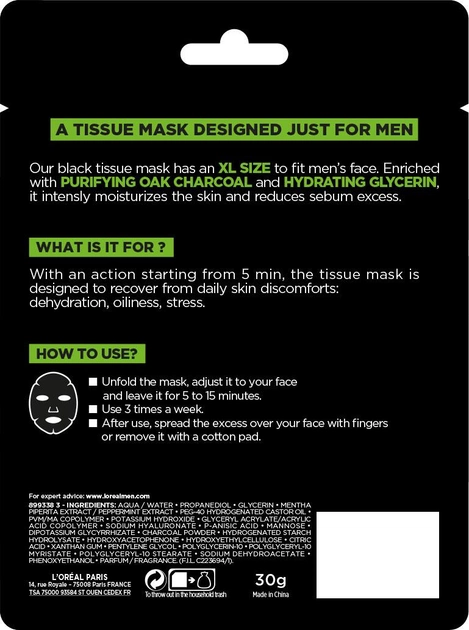 Тканевая маска для лица L'Oreal Paris Men Expert Pure Charcoal для мужчин 30 г (3600523704385) 