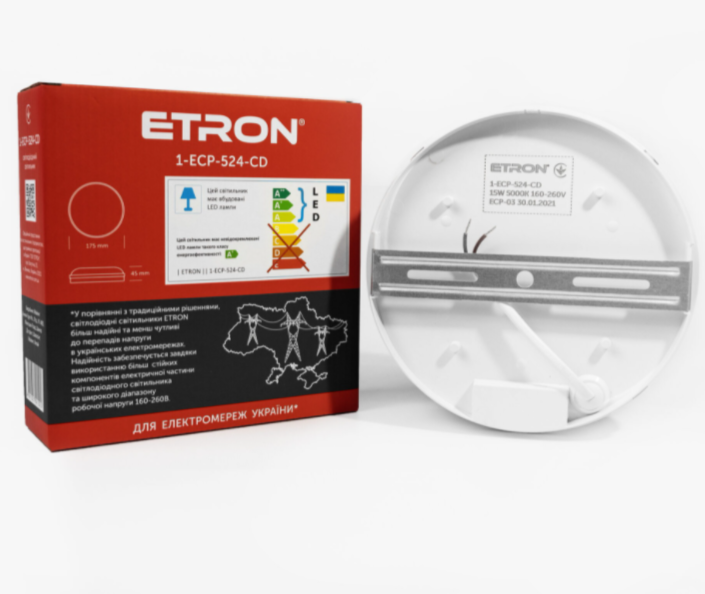 Світильник світлодіодний ETRON Communal Power 1-ЕСР-524-CD 15W 5000К IP65 circle + датчик руху - зображення 2