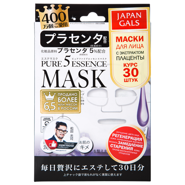 Маска Japan Gals Pure5 Essence с плацентой 30 шт. 
