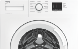 Стиральная машина Beko - WRS 5511 BWW - изображение 3