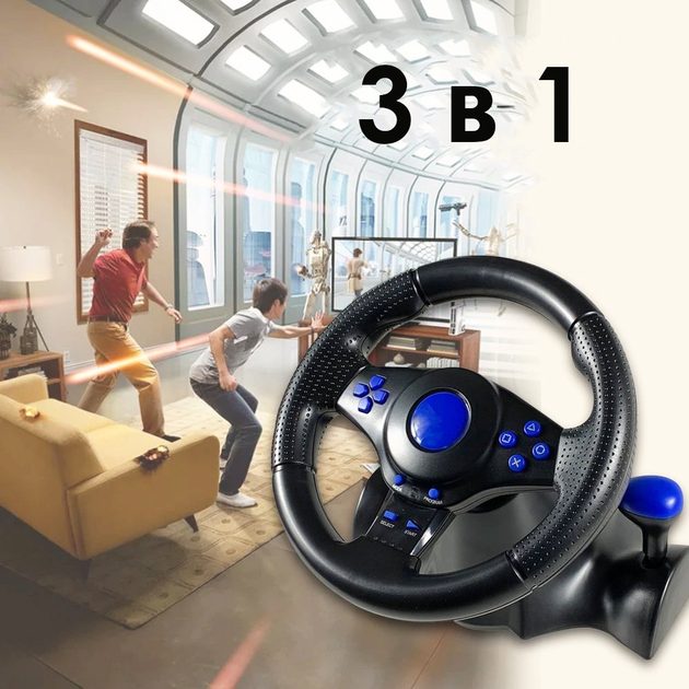 Игровой руль с педалями и коробкой передач 3в1 Vibration Steering wheel ...
