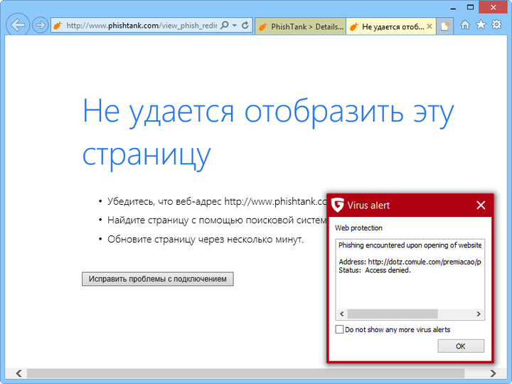 G Data Internet Security 1 рік 5 ПК Продовження - изображение 2