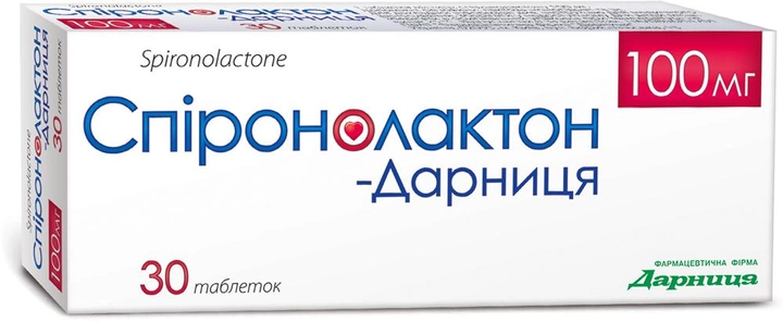 Спиронолактон-Дарница таблетки 100 мг №30 - изображение 1