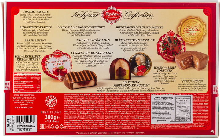 Конфеты Reber Ассорти Эксклюзив 380 г (4101730003029) - изображение 2
