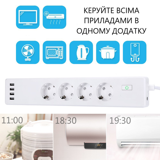 Розумний Wi-Fi подовжувач з підключенням до смартфону Melery, білий (SP102MW) - зображення 3