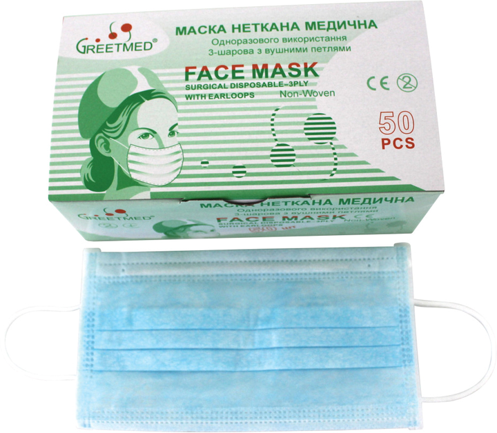 Маска Greetmed нетканная медицинская 50 шт (GT059-101) - изображение 1