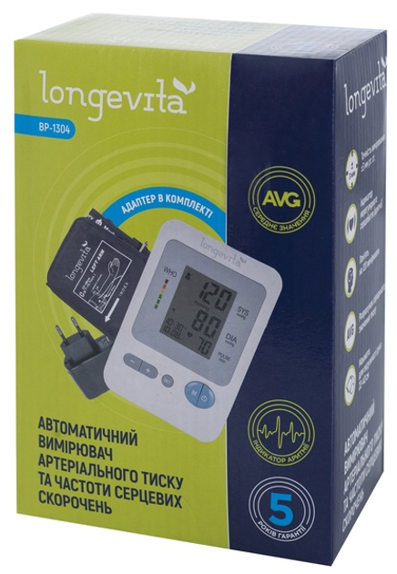 Автоматичний тонометр Longevita BP-1304 (BP-1304) - зображення 1
