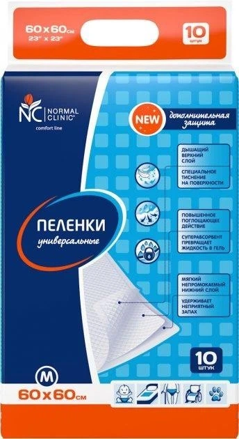 Одноразовые пеленки Normal Clinic 60 × 60 см 10 шт - Фото 1 Одноразовые пеленки Normal Clinic 60 × 60 см 10 шт - изображение 1