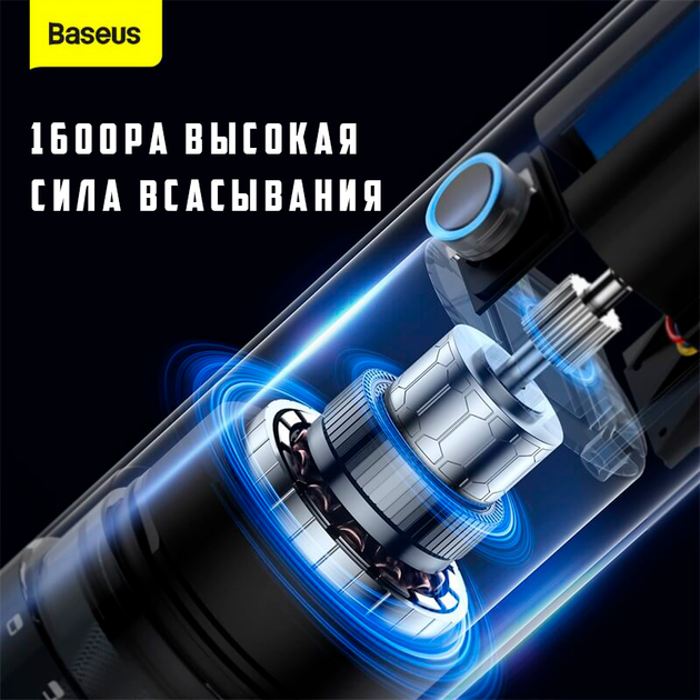 Універсальний пилосос BASEUS 16Kpa, 110W, 30Min, 4*2500mAh|Black ручний акумуляторний для авто і дому (VCSS000101) - Фото 3 Універсальний пилосос BASEUS 16Kpa, 110W, 30Min, 4*2500mAh|Black ручний акумуляторний для авто і дому (VCSS000101) - зображення 3