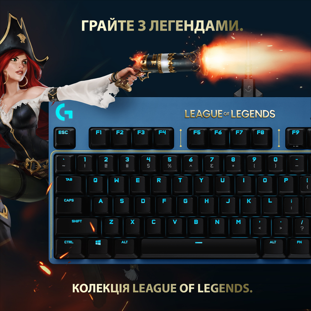 Клавіатура дротова Logitech G PRO Mechanical Keyboard League of Legends ...