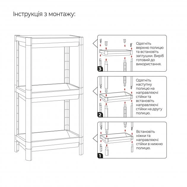 ЭТАЖЕРКА 3-Х ЯРУСНАЯ FH-22/3 Серая - Фото 6 ЭТАЖЕРКА 3-Х ЯРУСНАЯ FH-22/3 Серая - изображение 6