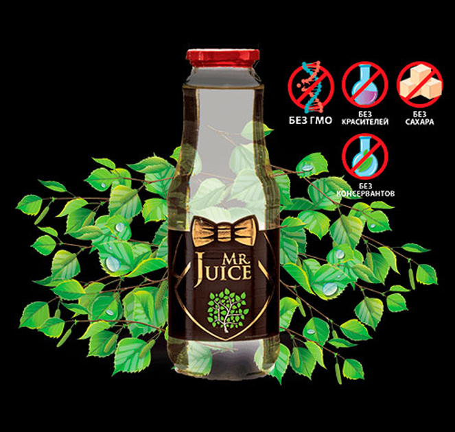 Отзывы о Березовый сок Mr Juice, БЕЗ САХАРА 1L | ROZETKA