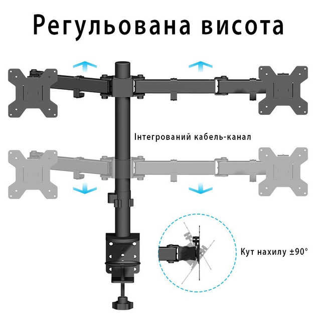 Держатель для двух мониторов на стол