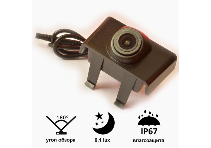 Камера переднего вида Prime-X С8033W HYUNDAI Azera, Santa Fe, IX45 (2013 — 2015) (68093) - изображение 3