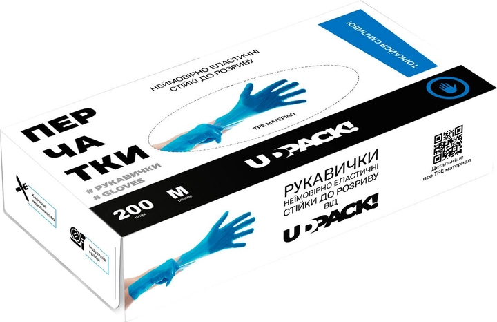 Перчатки одноразовые UDPACK TPE Размер M Синие 200 шт + Перчатки одноразовые UDPACK TPE Размер M Синие 200 шт (4820173590186а) 