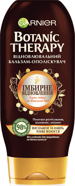 Бальзам-ополаскиватель Garnier Botanic Therapy Имбирное Восстановление ...
