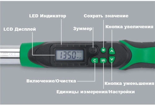 Ключ динамометрический двустороннего действия 10-200Нм (цифровой) 1/2" - Фото 2 Ключ динамометрический двустороннего действия 10-200Нм (цифровой) 1/2" - изображение 2