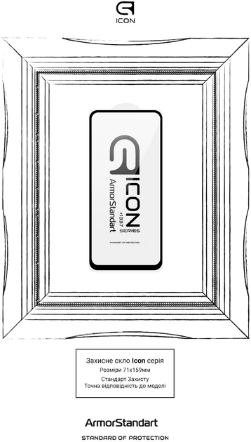 Защитное стекло ArmorStandart Icon для смартфона Xiaomi Redmi Note 11 Pro Black (ARM60461) - Фото 3 Защитное стекло ArmorStandart Icon для смартфона Xiaomi Redmi Note 11 Pro Black (ARM60461) - изображение 3