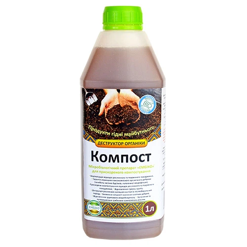 Компост Деструктор Органики Эмбико / 1 л – фото, отзывы, характеристики ...