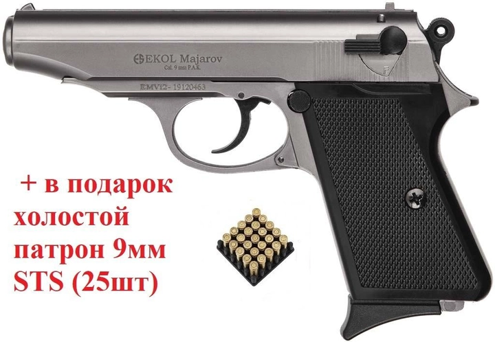 Стартовый пистолет Ekol Majarov Fume + в подарок холостой патрон 9мм STS (25шт) - изображение 1