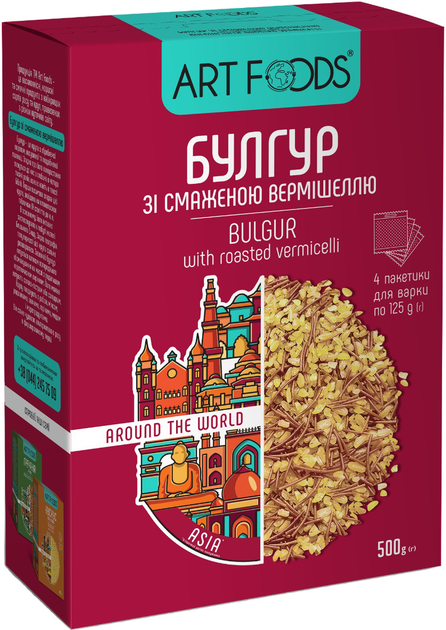 Крупа Art Foods Булгур с жареной вермишелью в пакетиках для варки 4х125 ...