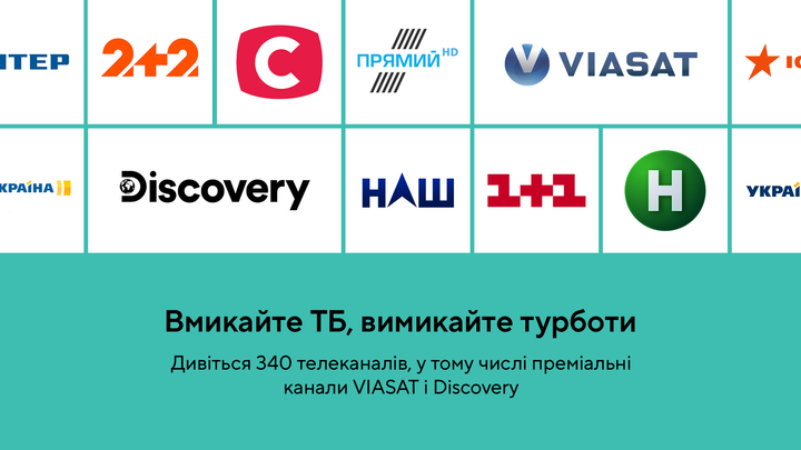 MEGOGO «Кино и ТВ: Оптимальна» на 6 мес (скретч-карточка) - изображение 2