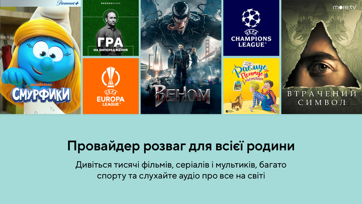 Как победить подвисания каналов на Smart TV?